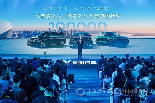 岚图发布多项核心三电技术 全新纯电SUV将搭载华为智驾-公闻财经