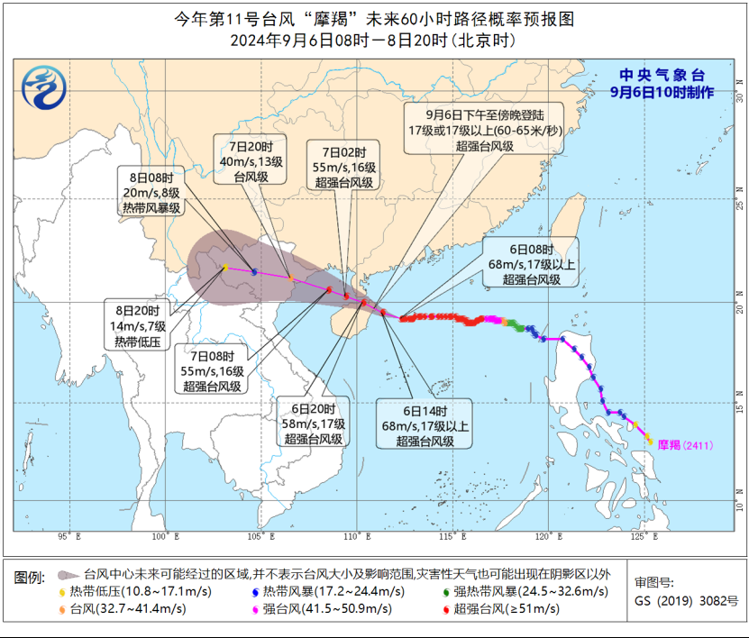 超强台风“摩羯”来袭，沿海多省份加强防御应对-公闻财经